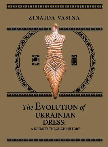 The Evolution of Ukrainian Dress: A Journey Through History - фото 1