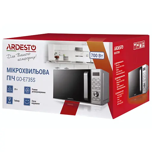 Микроволновка Ardesto GO-E735S - фото 3