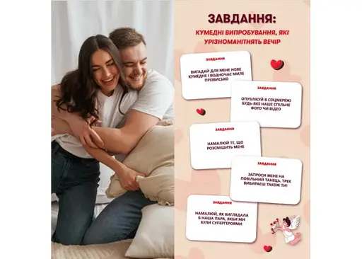 Настольная игра Оrner Метч! (укр.) (orner-2867) - фото 9