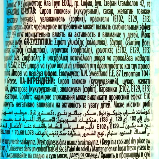 Маршмеллоу Sweeto Cube 30 г - фото 3