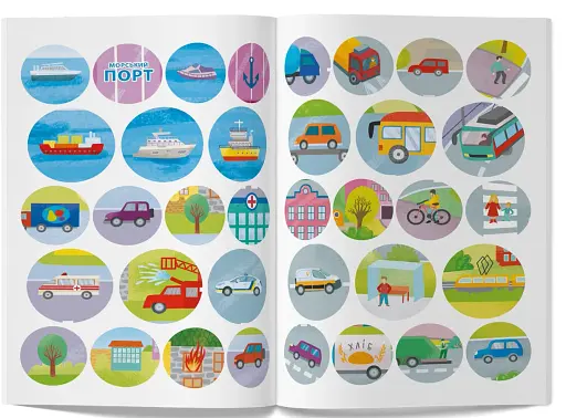 Інтерактивні наліпки. Транспорт - фото 4