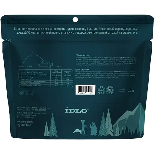 Мороженое Їdlo пломбир микс 55 г - фото 2