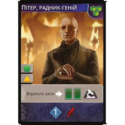 Аксесуар Geekach Games Промо карта Пітер, радник-геній, до доповнення Дюна Імперіум. Безсмертя укр. (ВР_ПКПРГ) - фото 1