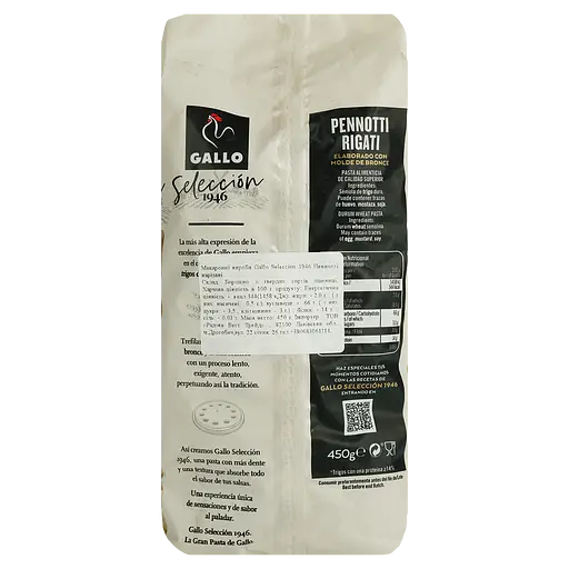 Макаронные изделия Gallo Seleccion 1946 Pennoti Rigati 450 г - фото 2