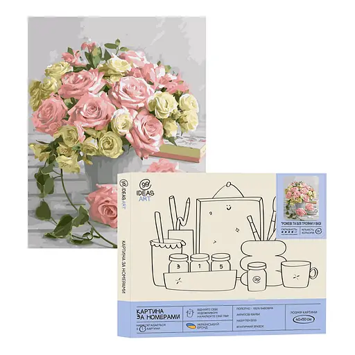 Набір для розпису по номерах "Рожеві та білі трояни у вазі" 40*50 см, IDEA2-GX45871, ТМ "99IDEAS"