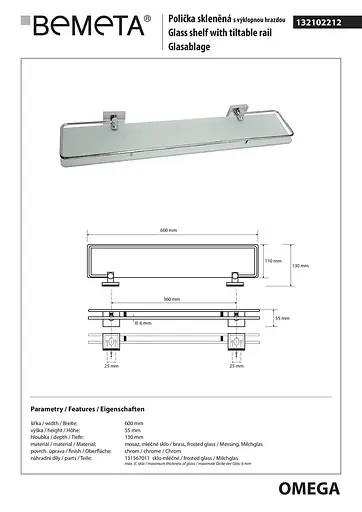 Полка стеклянная Bemeta Beta 132102212, Белый - фото 2