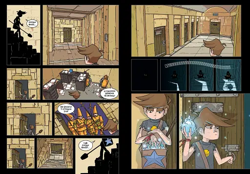 Троє проти зла. Частина 3 - фото 2