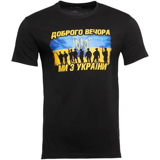 Футболка ИБИС Доброго вечора ми з України L черная