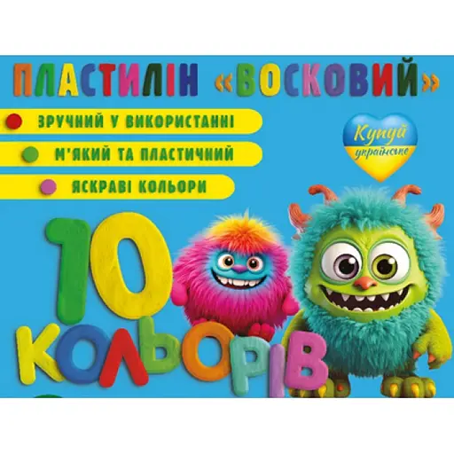 Пластилин 10 цветов 120 гр, мягкий Jumbі, в коробке (4820274630095) - фото 1