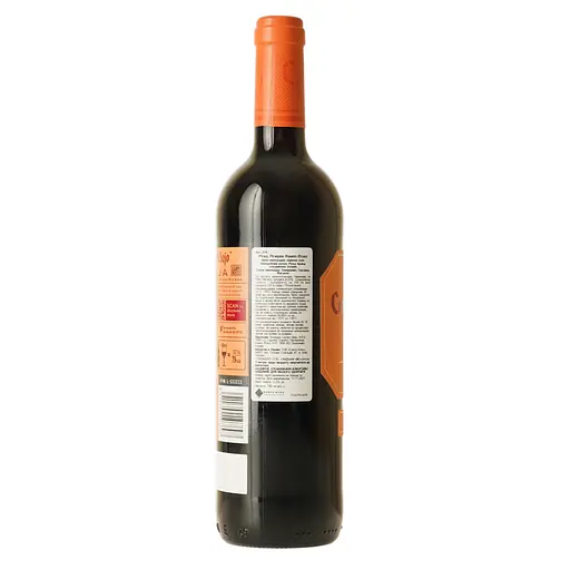 Вино Campo Viejo Rioja Reserva червоне сухе 13.5% 0.75 л (2118) - фото 2