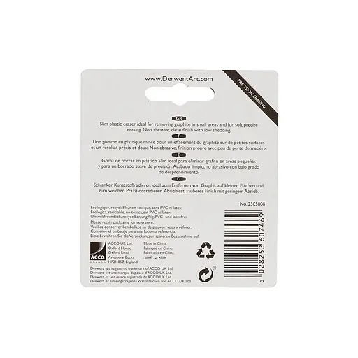 Набор ластиков Derwent Slim 2 шт - фото 5
