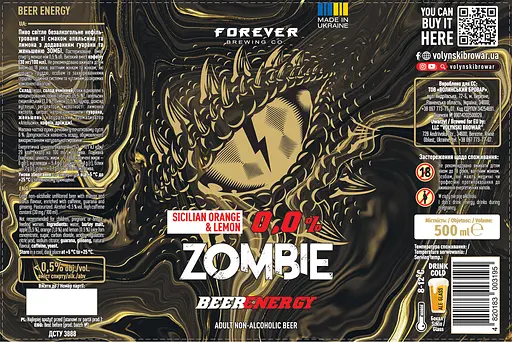 Пиво Forever Zombie безалкогольне світле нефільтроване 0.5% 0.5 л - фото 2