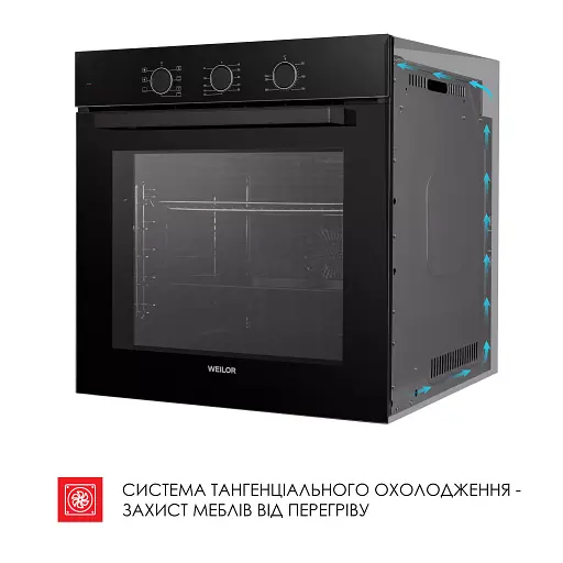 Духовой шкаф электрический Weilor FPO6F70BK - фото 9