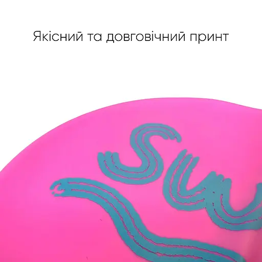 Дитяча Шапочка для плавання 6-12 років Renvo Junia JR Рожевий OSFM (1SC510-05) - фото 4