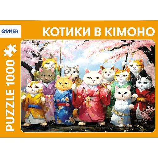 Пазл Orner Котики в кімоно - фото 1