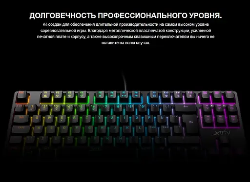 Клавиатура игровая механическая Xtrfy XGK4 UA TKL Black RGB Kailh Red - фото 7