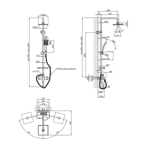 Душова система Kroner KRP Armada - C064Q CV024339, Хром - фото 2