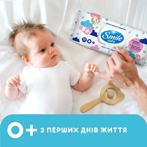 Серветки вологі Smile baby Мультипак з рисовим молочком 168 шт. - фото 5