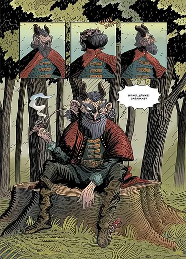 Кобзар. Буря - фото 9