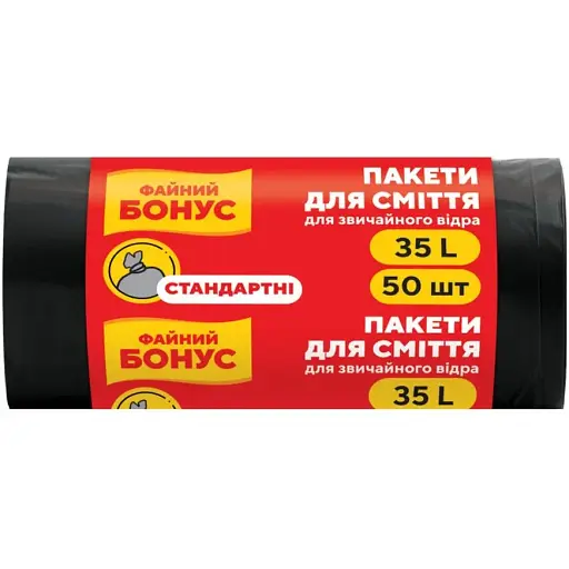 Пакети для сміття Бонус 35 л 50 шт. - фото 1