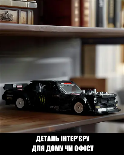 Конструктор Nifeliz Автомобіль Muscle Car "Mini HOONIKEN" (NF10272) - фото 5