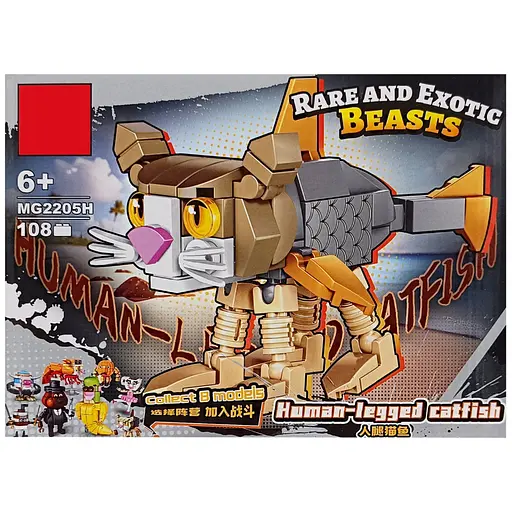 Дитячий конструктор "Human-legged catfish" MG2205H 108 деталей