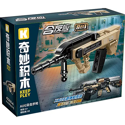 Конструктор Военный, оружие, от 41 детали, (В ассортименте)