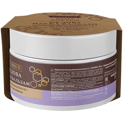 Маска-бальзам для обертывания волос Beeorium 2 в 1 медовая 200 мл - фото 2