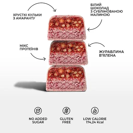 Батончик Space Food Space Bite Cranberry-Raspberry, 45 грамм - фото 3