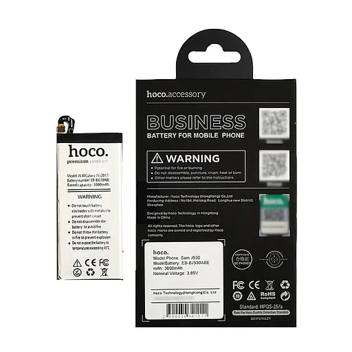 Акумулятор Hoco EB-BA520ABE/ EB-BJ530ABE для Samsung A520 A5 (2017)/J530 J5 (2017) - фото 3
