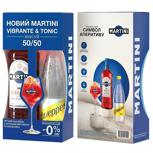 Набір Martini Vibrante 0.75 + Тонік 1.0  - фото 1