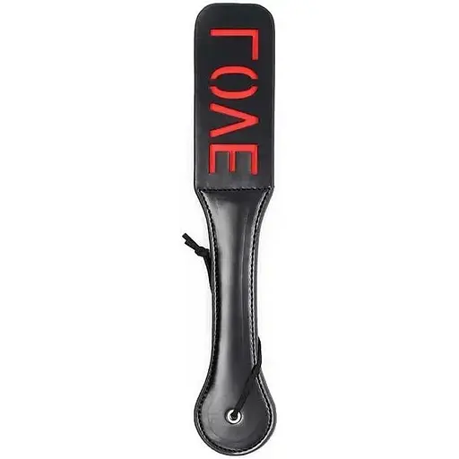 Шльопалка для BDSM з тисненням Slave чорна з петлею на зап'ясті