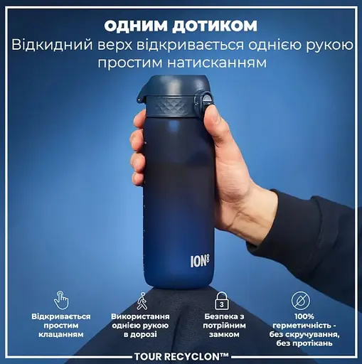 Пляшка для води ION8 750 мл (ЕКО пляшка) BPA Free Navy (I8RF750NAV) - фото 2