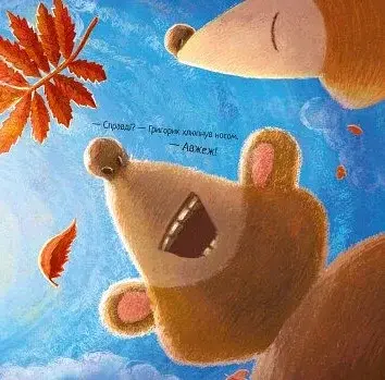 Їжачок і кленовий листок - фото 7