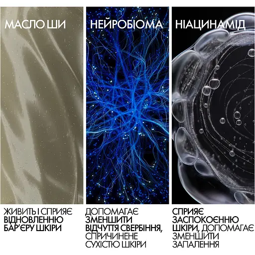 Липидовосстанавливающий бальзам La Roche-Posay Lipikar AP+M 75 мл - фото 6