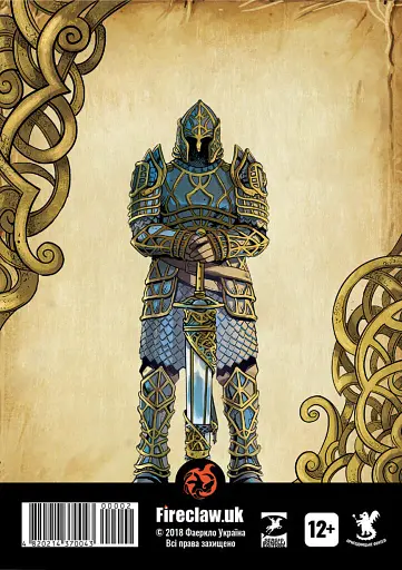 Пригоди Драгонеро. Книга 2 - фото 4