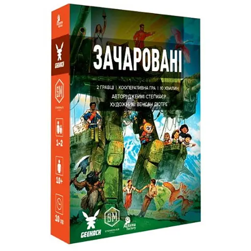 Настільна гра Geekach Games Зачаровані (Smitten) (укр.) (GKCH081SM) - фото 1