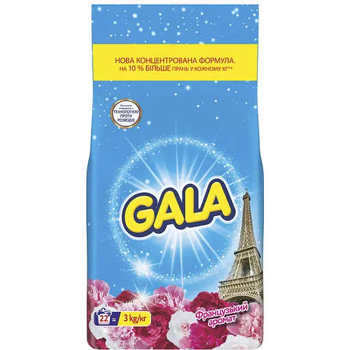 Пральний порошок Gala Аква-Пудра Французький аромат 22 цикли 3 кг - фото 1