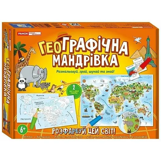 Настольная Игра ГеоГрафическое путешествие - фото 2