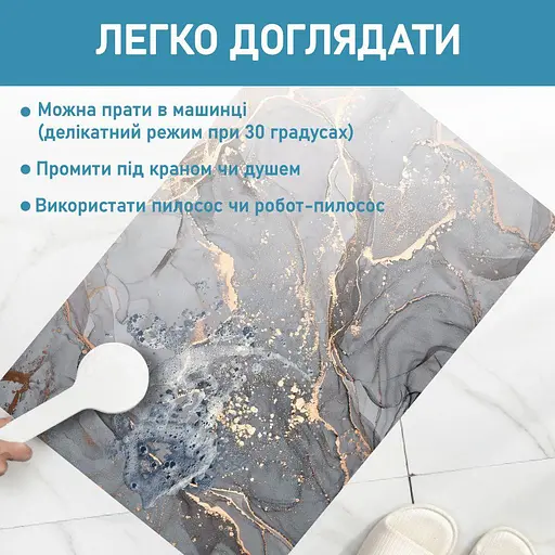 Суперпоглощающий Диатомитовый Коврик Aquarius для ванной 50 х 80 см Серый Мрамор - фото 7