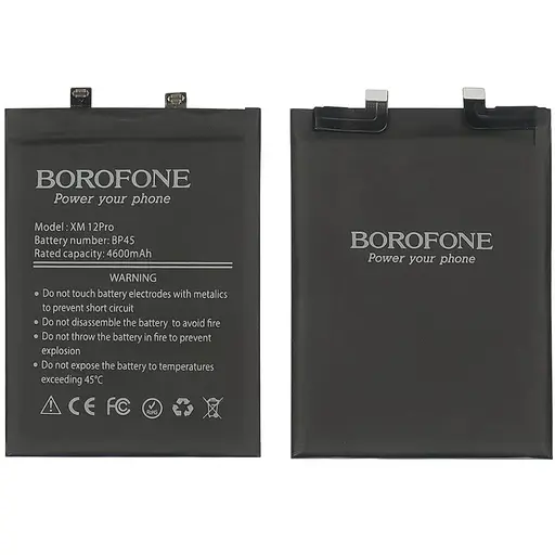 Акумулятор Borofone BP45 для Xiaomi 12 Pro