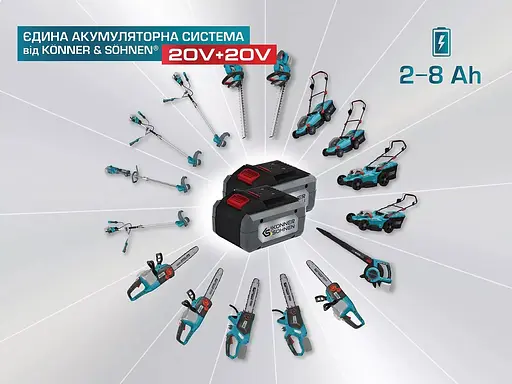 Акумулятор Konner&Sohnen KS 20V2-1, 20 В 2 А·год 0.47 кг (KS20V2-1) - фото 3