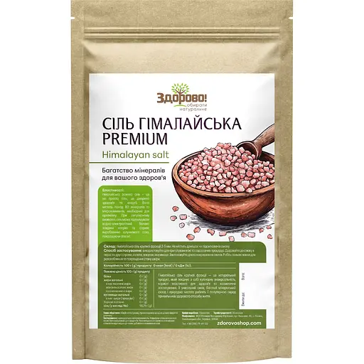 Гімалайська рожева сіль крупна Здорово! Premium 500 г