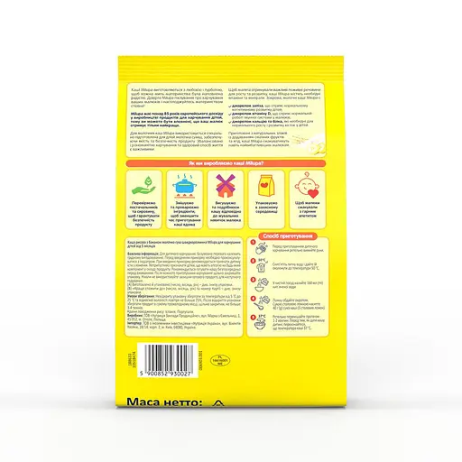 Молочна каша Milupa Рисова з бананом 210 г - фото 5