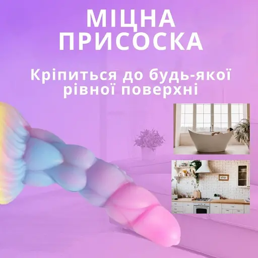 Фалоімітатор I’MCUM Galaxy Glow 20.7 см Світиться у темряві Різнокольоровий (IM-KYJ255-3) - фото 8