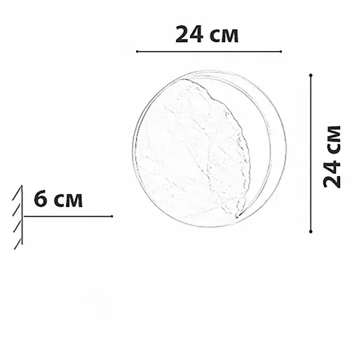 Бра Friendlylight Marble WL FL4032 - фото 5