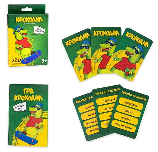 Настільна гра Крокодил, Стратег (українською)