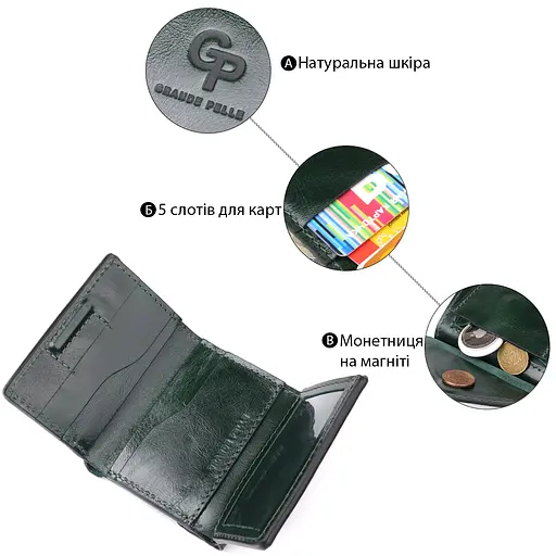 Отличный кошелек в три сложения из натуральной гладкой кожи Grande Pelle 7.5х10х2 см acs0029666 - фото 4