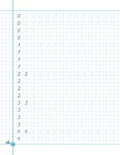 НЕпрописи. Цифри та знаки. Тренажер 5+ - фото 9