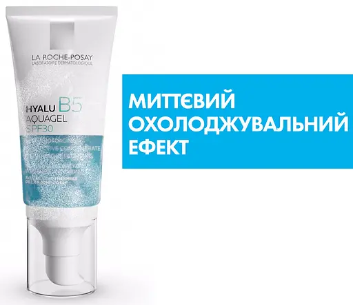 Аквагель La Roche-Posay Hyalu B5 против фотостарения и потери упругости тусклой кожи лица SPF30 50 мл - фото 2
